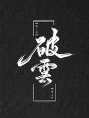 含羞草滑轮网伊甸园2021
